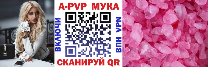 Alfa_PVP Соль  что такое наркотик  Миньяр 