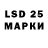 Марки 25I-NBOMe 1500мкг temka1337