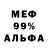МДМА VHQ Arina Gontscharowa