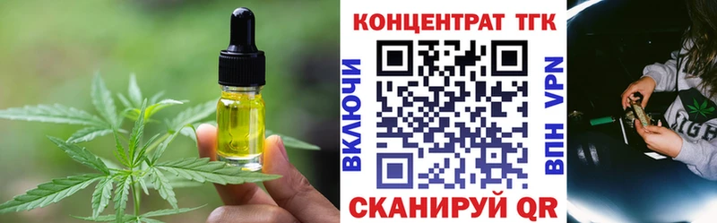Cannafood конопля  Миньяр 