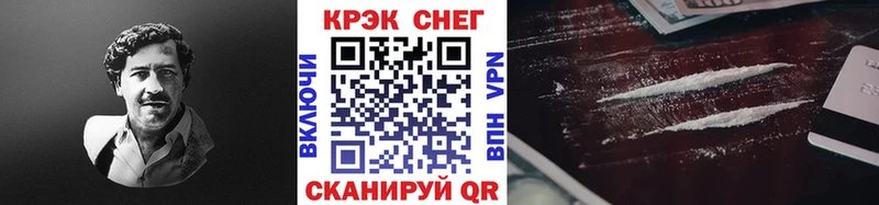 Cocaine Колумбийский  Миньяр 