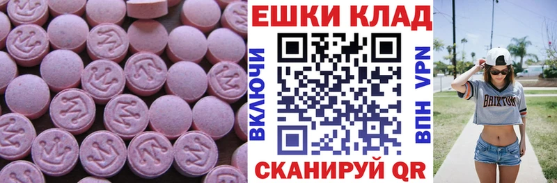 Ecstasy бентли  как найти закладки  Миньяр 