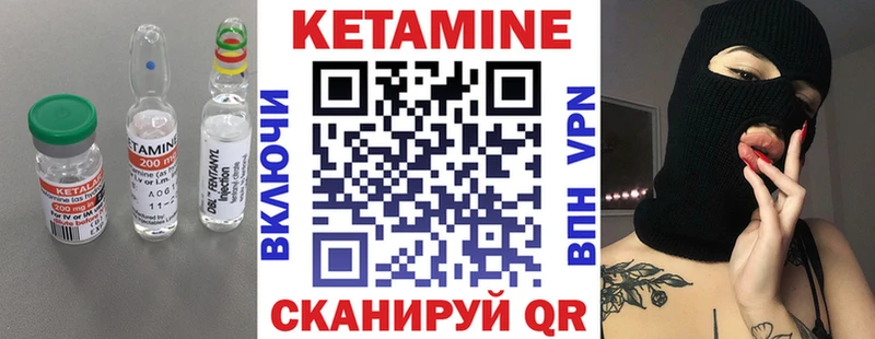 гидра как войти  мориарти официальный сайт  Кетамин VHQ  Миньяр 