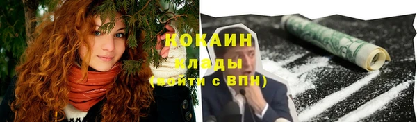 кокаин Арсеньев