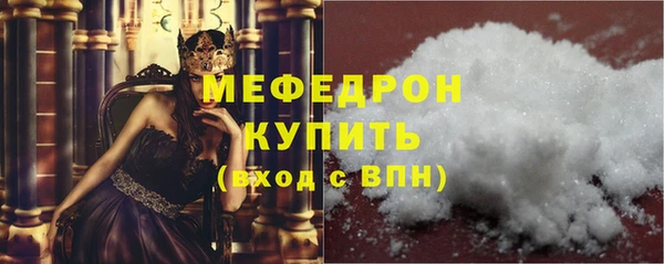 кокаин Арсеньев