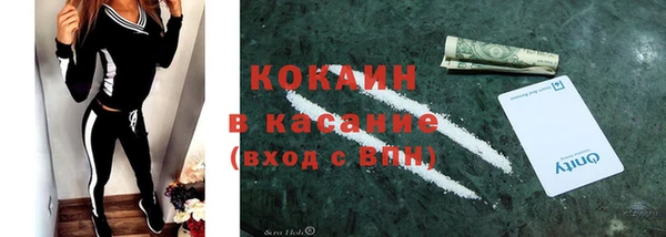 кокаин Арсеньев