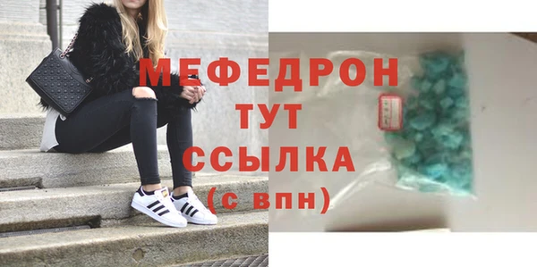 эйфоретик Пересвет