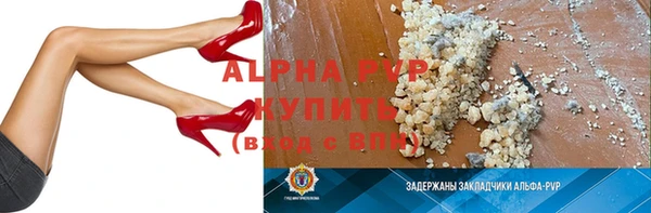 экстази Аркадак