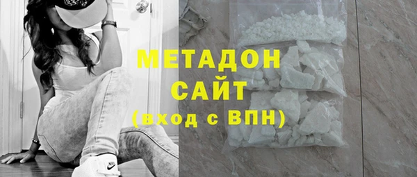 кокаин Арсеньев