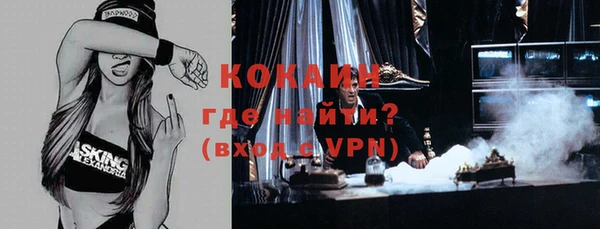 кокаин Арсеньев