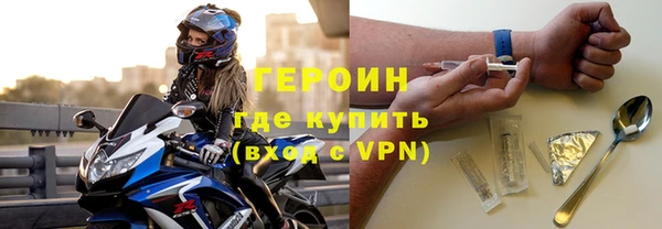 кокаин Армянск