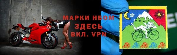 кокаин Армянск
