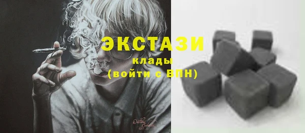 кокаин Армянск