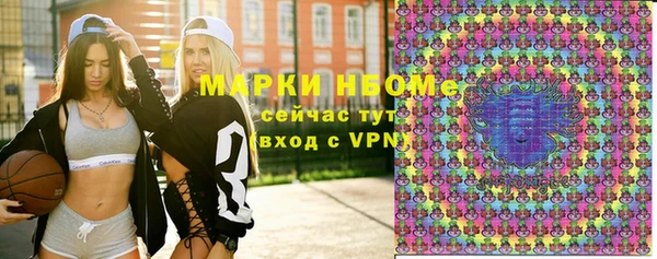 кокаин Армянск