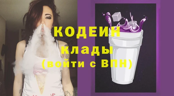 кокаин Армянск