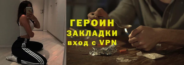 кокаин Армянск