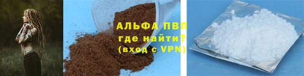 кокаин Арсеньев