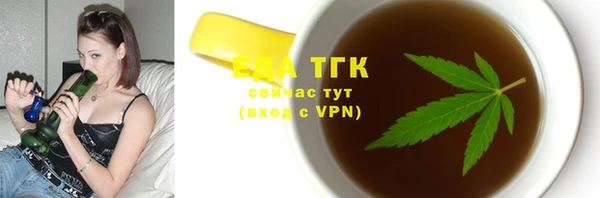 кокаин VHQ Пестово