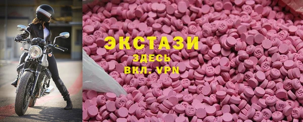 кокаин Арсеньев