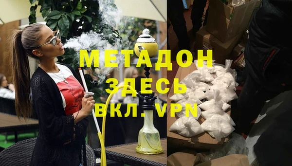экстази Аркадак