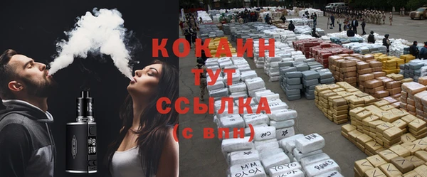 кокаин Арсеньев