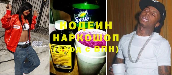 кокаин Арсеньев