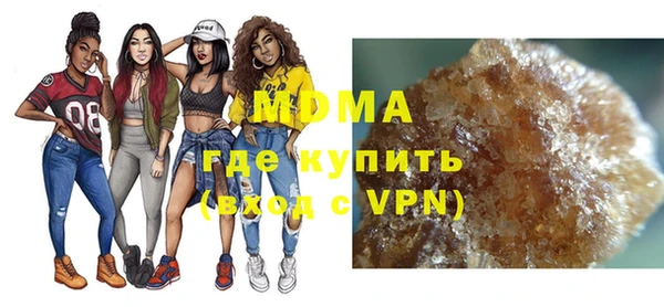 экстази Аркадак
