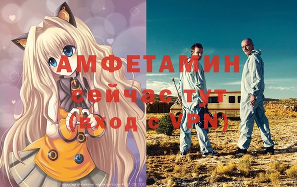 кокаин Арсеньев