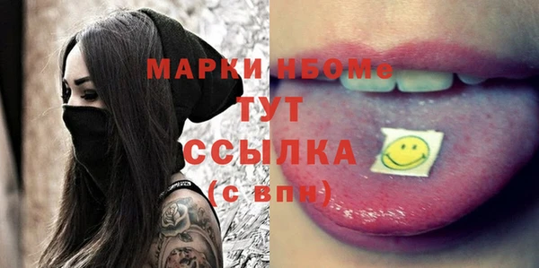 кокаин Арсеньев