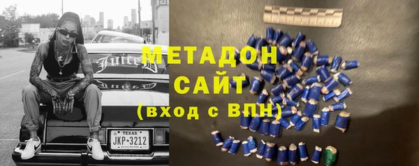 кокаин Арсеньев