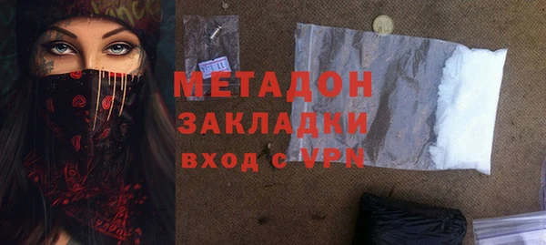 кокаин Армянск