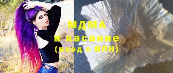 экстази Аркадак
