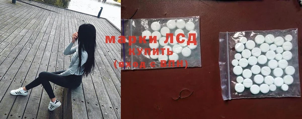 кокаин Армянск