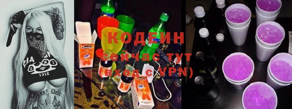 кокаин Армянск