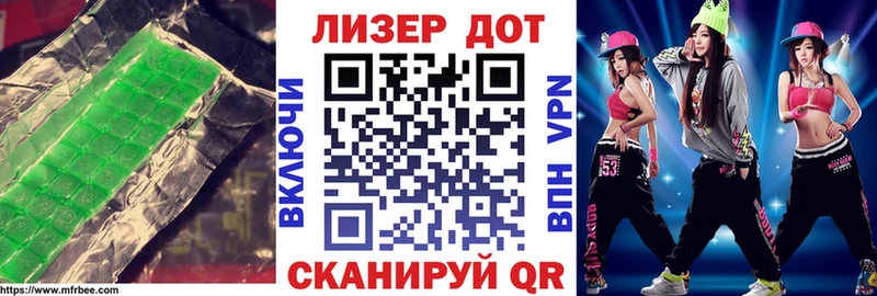 ЛСД экстази кислота  даркнет сайт  Миньяр 