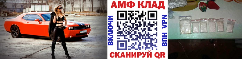 Первитин витя  Миньяр 