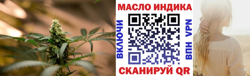 цена   Миньяр  Дистиллят ТГК вейп с тгк 