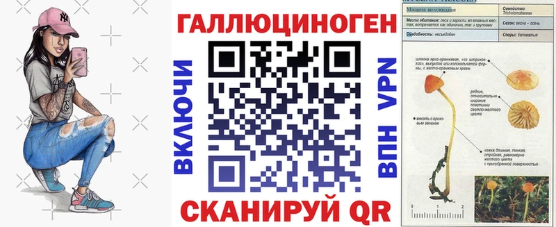 Галлюциногенные грибы Magic Shrooms  Миньяр 
